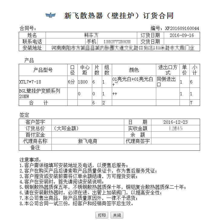 深夜导航福利APP深夜18禁下载订单系统