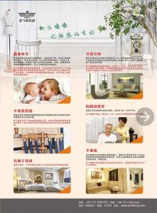 深夜导航福利APP墙暖